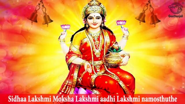 Sri Mahalakshmi Stotram – Friday Mantras for Wealth & Prosperity смотреть онлайн