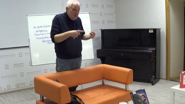 Лекция 1. Место фирмы в экономике. Как устроена экономика, ч.2 смотреть онлайн