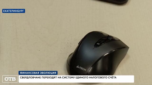 ЕНС это удобно смотреть онлайн