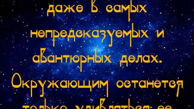 Китайский гороскоп 2016 КРЫСА смотреть онлайн