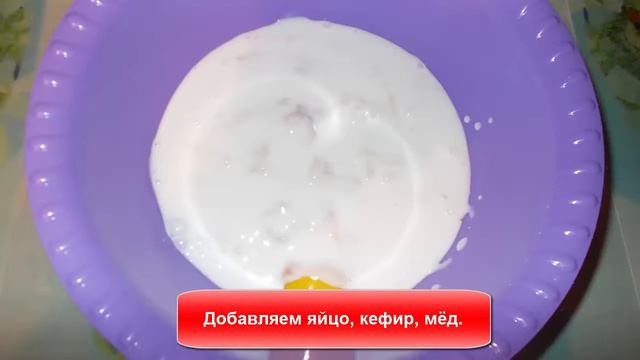 Диетический низкокалорийный пирог без сахара, муки и масла. смотреть онлайн