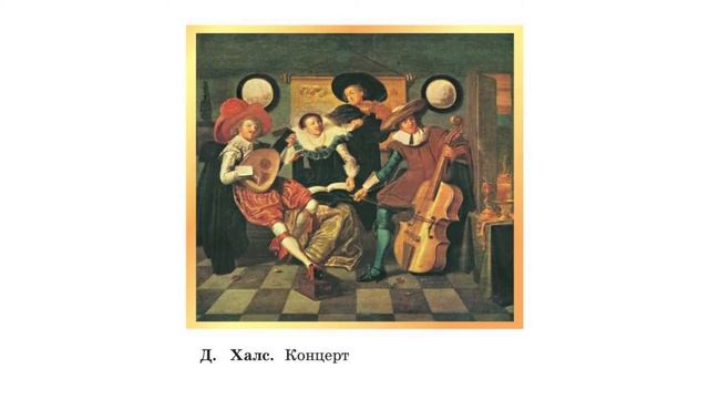 2.21 Музыкальный аккомпанемент смотреть онлайн