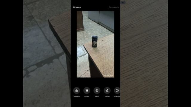 Удаление объектов на фото в Xiaomi, Redmi, Poco и т.д.✌️✌️✌️ смотреть онлайн