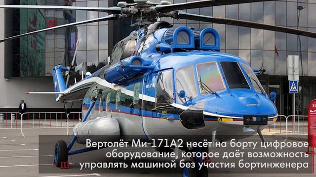 Россия будет продавать в Индию вертолёты Ми 171А2 смотреть онлайн