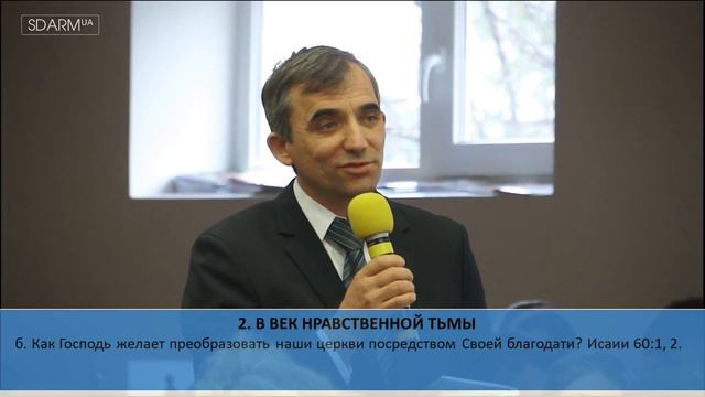 Субботняя школа смотреть онлайн