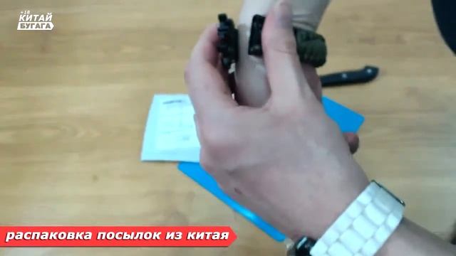 Браслет выживания Paracord из Китая - ОФИГЕТЬ !!! - посылка 2015 aliexpress.ru смотреть онлайн
