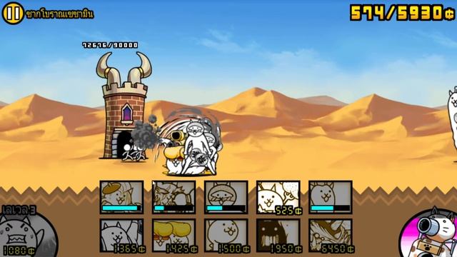The Battle Cats Story ตอนที่ 15 смотреть онлайн