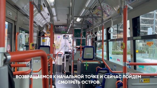 VLOG #12 | Путешествуем по Японии | Поездка за пределы Токио: отдыхаем, как японцы | Влог модели смотреть онлайн