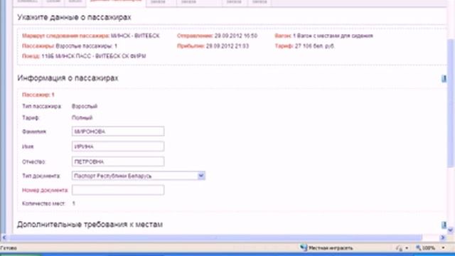 Как Сделать с Вдохновением и Умением