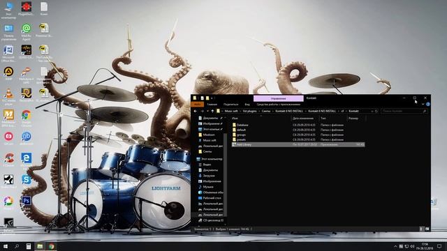 Как добавить библиотеку Kontakt 6 смотреть онлайн