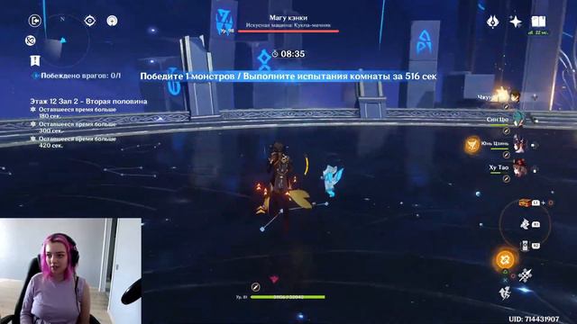 СТРИМ: Бездна + Ивент с барабанами смотреть онлайн