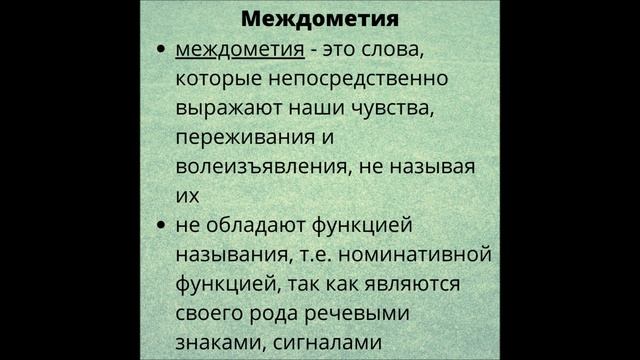 Учим Делать с Уверенностью