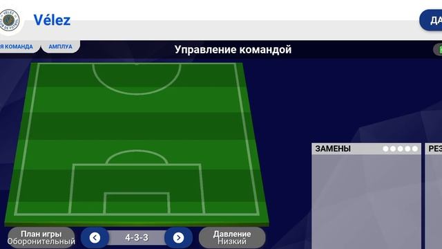 Велез-Аглесирас(3-2). 38 тур Примеры Дивизион.