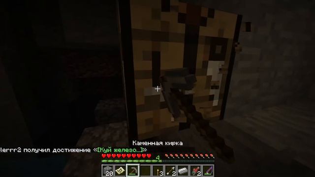 Minecraft 1 16 5 Сетевая игра локальная 2022 04 09 17 33 50 смотреть онлайн