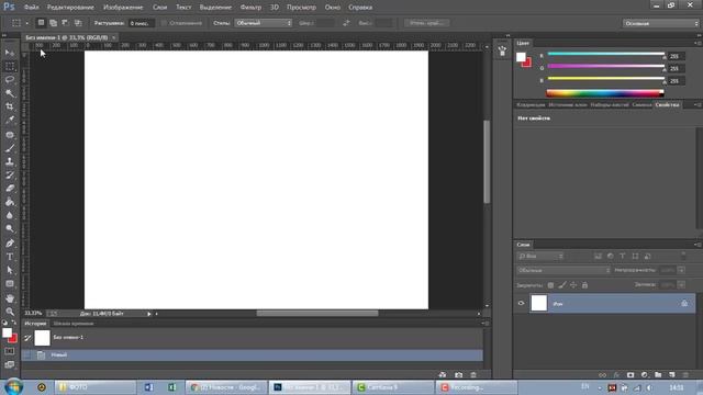 Урок 1 - Введение. Полный курс Adobe Photoshop с нуля | Graphic Hack смотреть онлайн