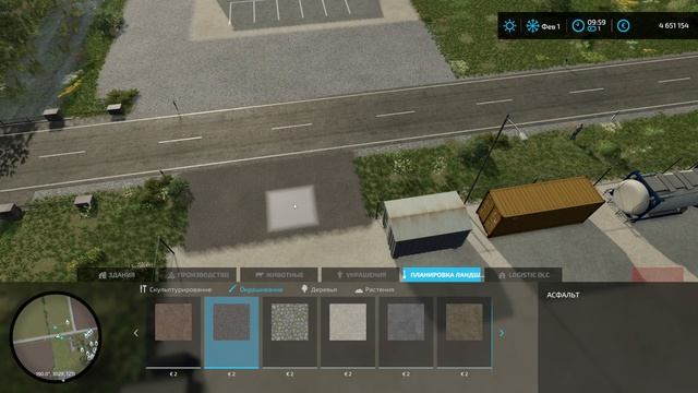 FS-22 NF-Marsch. Серия 101. Зимняя распродажа и три новых производства.