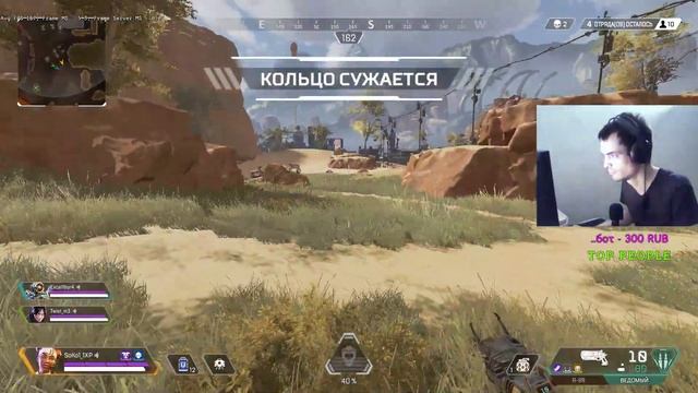 НЕ ЛАГАЙ ПОЖАЖУСТА-Level 600+ Kills 11000+ Diamond-APEX LEGENDS-1080[HD] смотреть онлайн