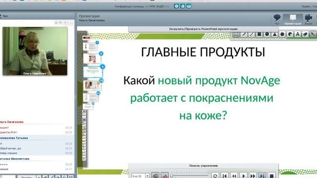 1неделя 15 2018