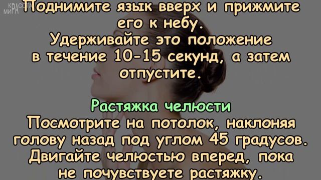 7 СПОСОБОВ БОРЬБЫ СО ВТОРЫМ ПОДБОРОДКОМ смотреть онлайн