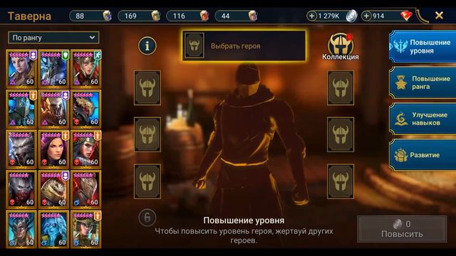 Как быстро фармить 25 дракона? Х2 на Сет Скорости. Меньше минуты? Raid: shadow legends смотреть онлайн