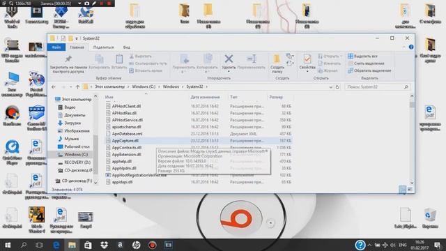 Работа Vegas Pro остановлена решение проблемы смотреть онлайн