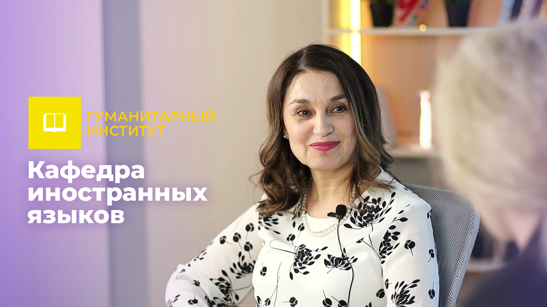 Три вопроса кафедре иностранных языков Череповецкого госуниверситета