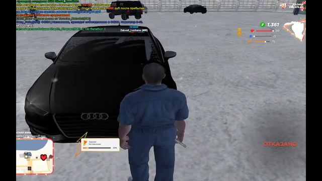 Radmir CRMP 11 сервер