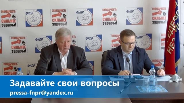 Первомайская пресс-конференция Михаила Шмакова смотреть онлайн