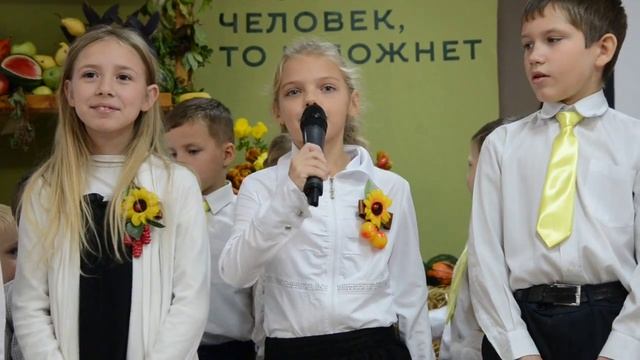 Стихи на Жатву смотреть онлайн