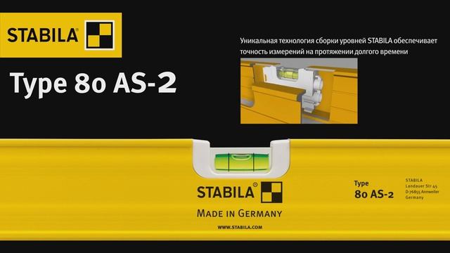 STABILA Type 80 AS 2 – Pусский смотреть онлайн