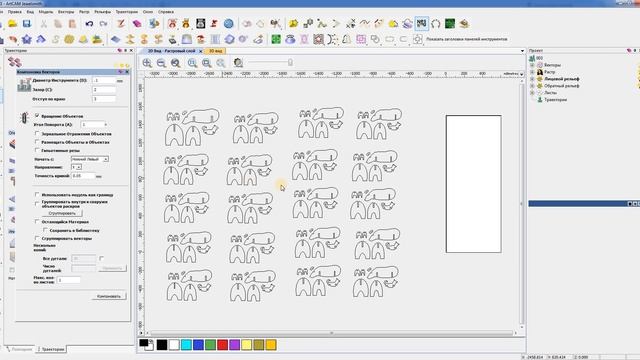 Арткам нестинг смотреть онлайн