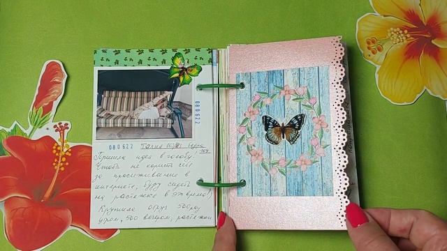 #дневник здоровья❤️ ☀️летний #миник. Мои первые две недели занятий. #скрапбукинг #миниальбом