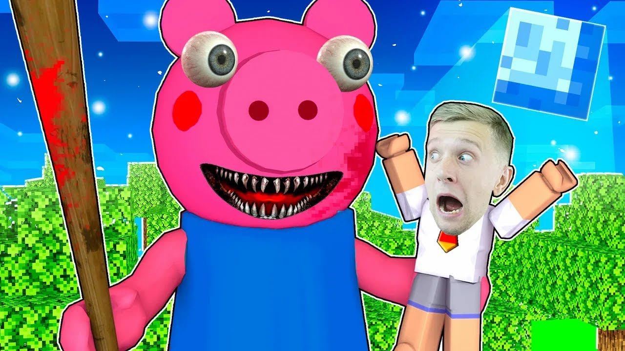 *OMG* СНОВА PIGGY!!! ХЭЛЛОУИН Версия ! смотреть онлайн