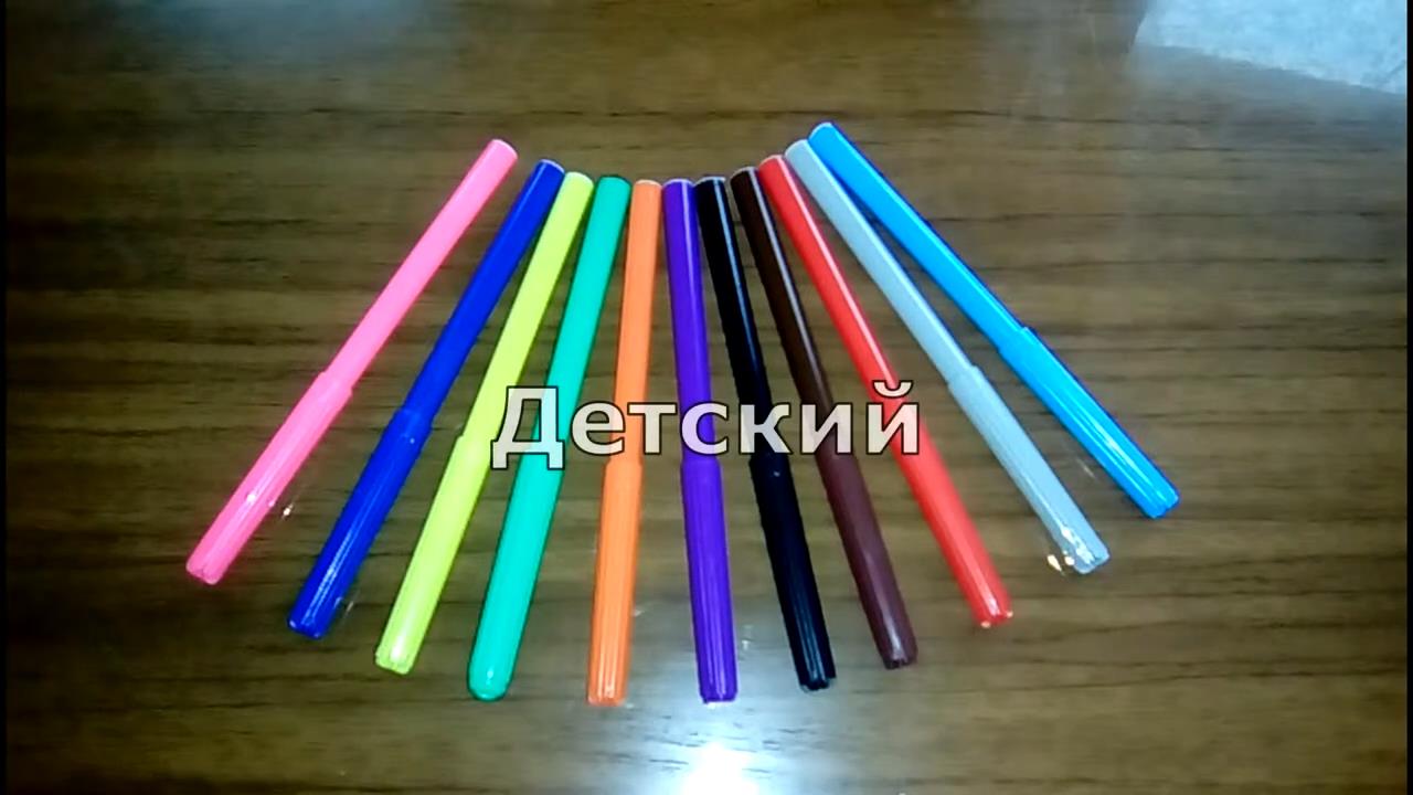 Учим цвета с Фломастерами для Самых Маленьких смотреть онлайн