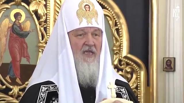 Святейший Патриарх Кирилл. Проповедь. Осуждение. смотреть онлайн