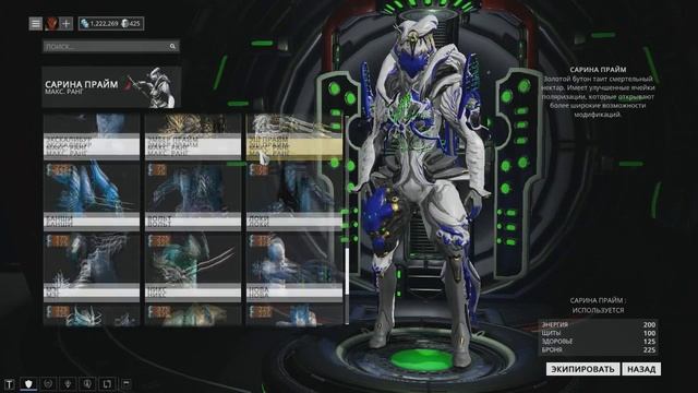 Рандомные факты по игре Warframe перезалив смотреть онлайн