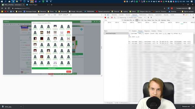 ВАЙМТОП СЛИЛ IP ИГРОКОВ VIMEWORLD!! БАГ VIMETOP
