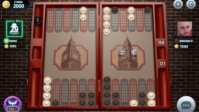 Short backgammon online,backgammon,нарды,короткие нарды онлайн чемпионат смотреть онлайн