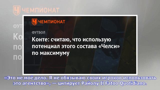 Последние новости | Агентство Мино Райолы подозревается в уклонении от налогов смотреть онлайн