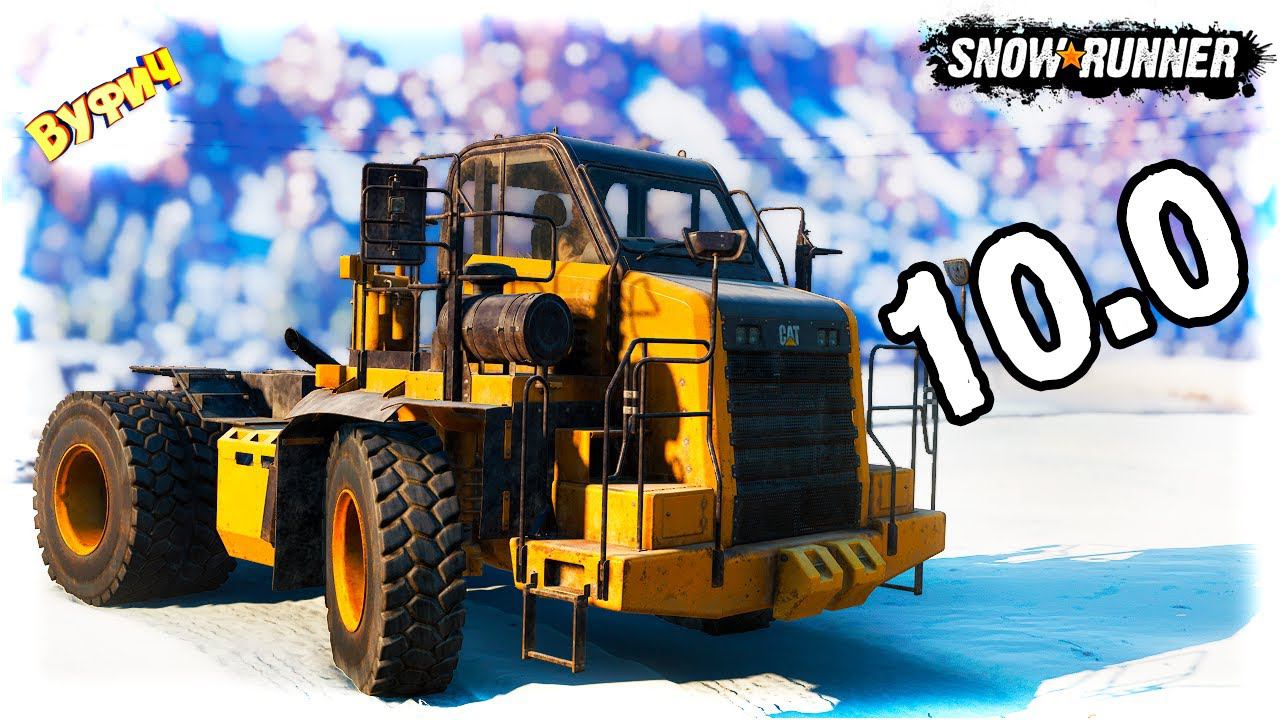 Обзор обновления 10.0 для ПТС SnowRunner [Юкон] смотреть онлайн