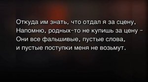 Миша Смирнов- Высота(караоке)