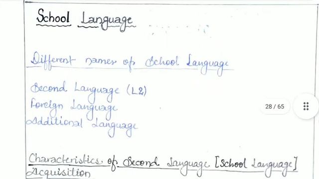 Home Language and School language смотреть онлайн
