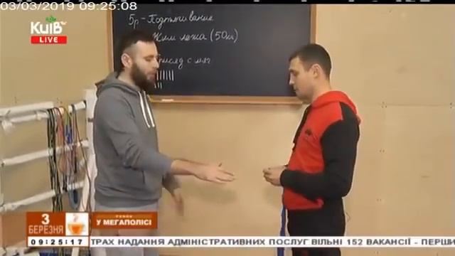 Что такое бокс? смотреть онлайн