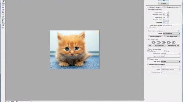 Как увеличить глаза в Adobe PhotoShop [пластика] смотреть онлайн
