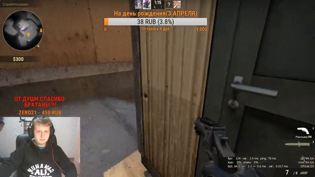 CS:GO;СТРИМ С ВЕБКОЙ;ТАЩИМ;ИЩУ С КЕМ ПОИГРАТЬ смотреть онлайн