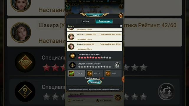 1. Великий Султан - 