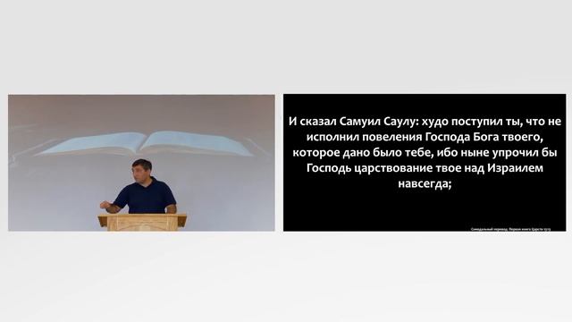 Блаженны слушающие слово и соблюдающие его смотреть онлайн