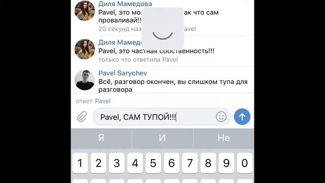 Ганя. Интернет: вред и польза смотреть онлайн