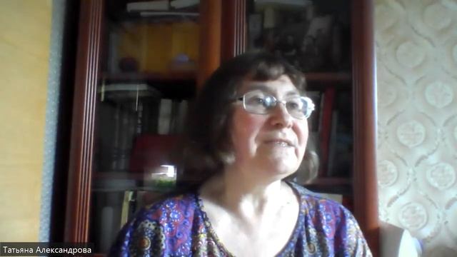 От православия к агностицизму (Татьяна Александрова, д.ф.н) смотреть онлайн