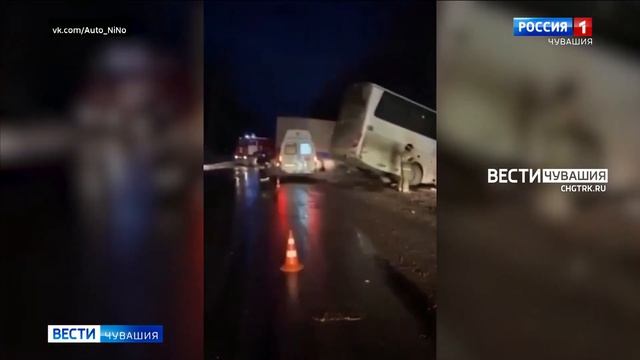 Автобус "Москва-Чебоксары" с 48 пассажирами попал в ДТП в Нижегородской области смотреть онлайн